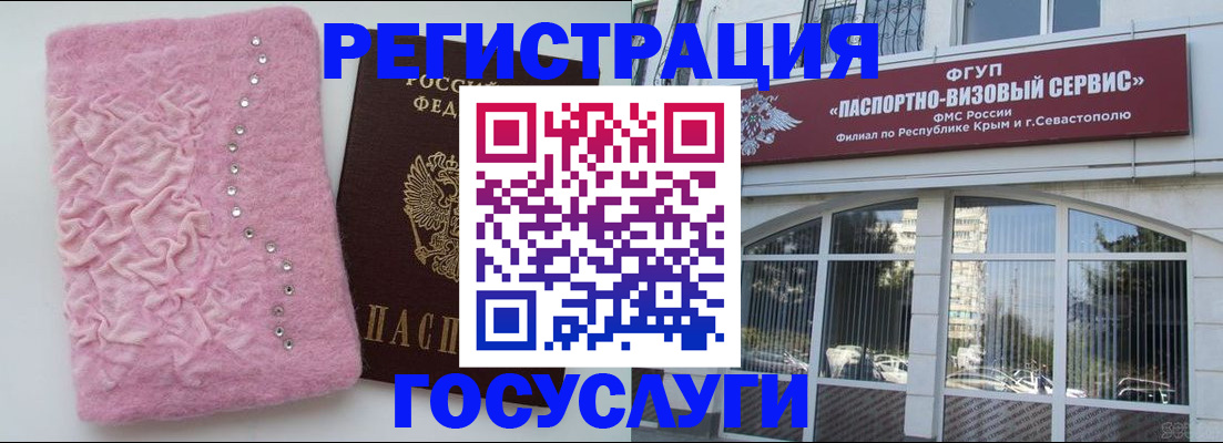 временная регистрация поиск в Магадане